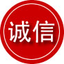 临安区诚信救援服务