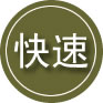 临安区24小时道路救援