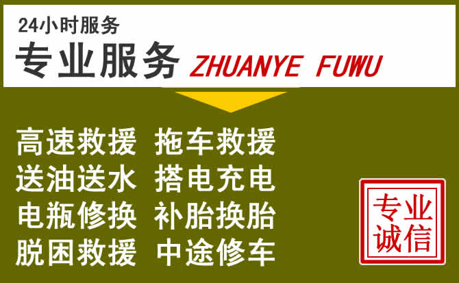 新能源汽车保有量攀升，临安区道路救援行业未来发展新趋势解析