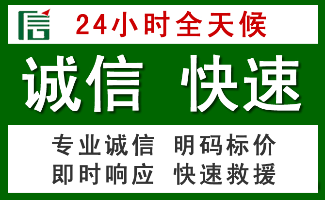 临安区汽车救援